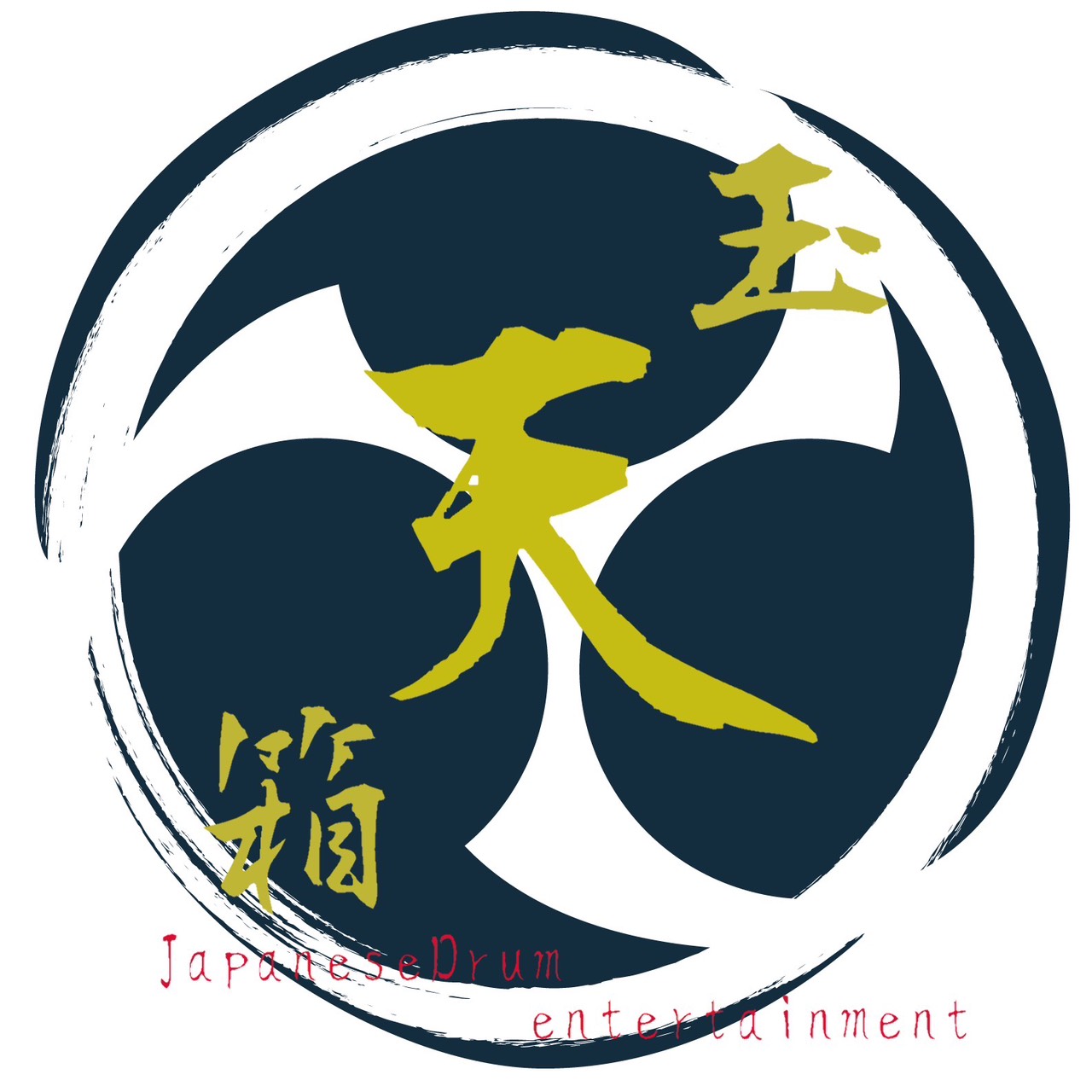 和太鼓教室 玉天箱